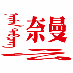 华体app平台使用心得分享与体验